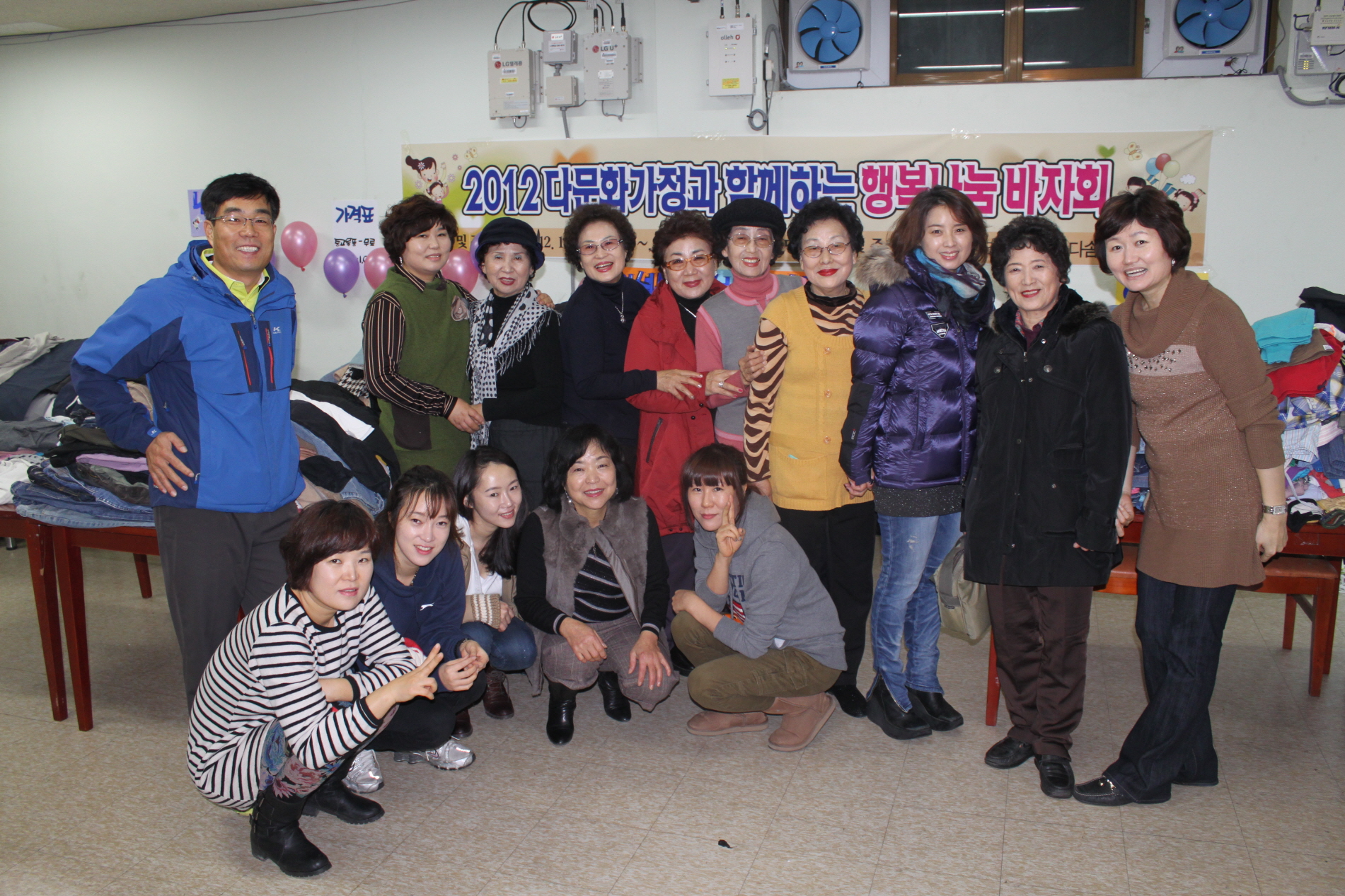 2012 다솜누리봉사단 자선바자회 활동