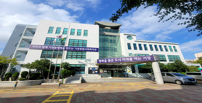 기장군가족센터 슬라이드이미지01