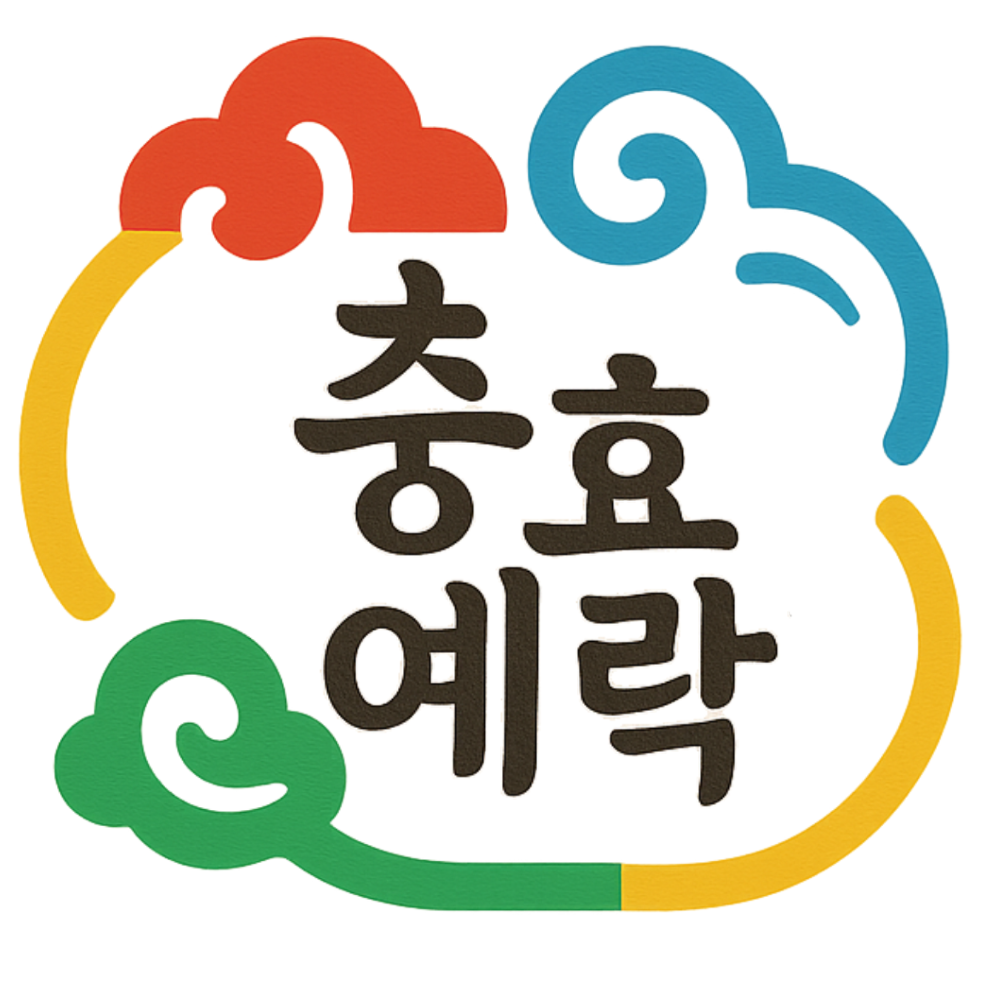 ��ȿ�����ΰ�