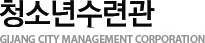 ûҳð GIJANG CITY MANAGEMENT CORPORATION