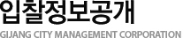  GIJANG CITY MANAGEMENT CORPORATION