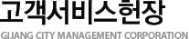  GIJANG CITY MANAGEMENT CORPORATION