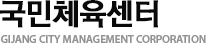 ü GIJANG CITY MANAGEMENT CORPORATION