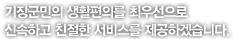 ��Ȱ�뼱������ â�����̰� �پ��� ���α׷� ����,������ ���� ���������ֽ��ϴ�.