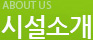 �ü��Ұ�
